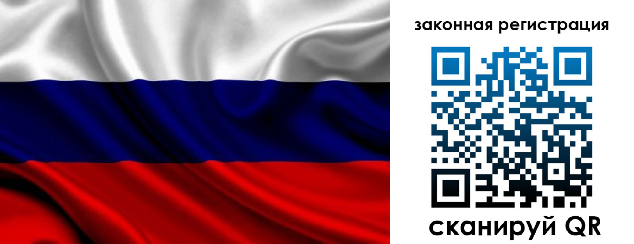 временная регистрация надежно в Медвежьегорске