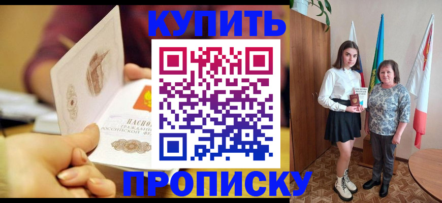 найти адрес прописки в Медвежьегорске