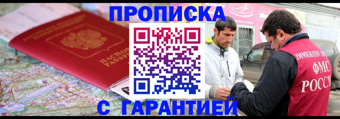 временная регистрация госуслуги в Медвежьегорске